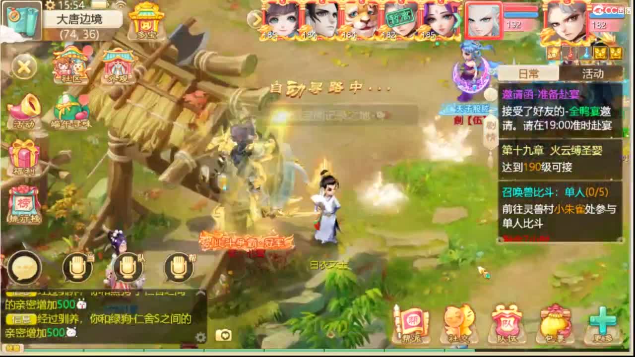123 第4段