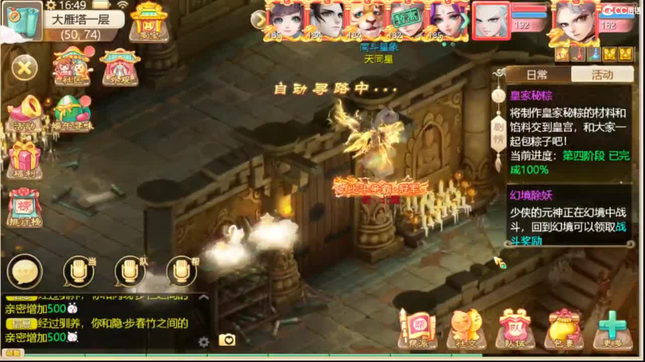 123 第6段