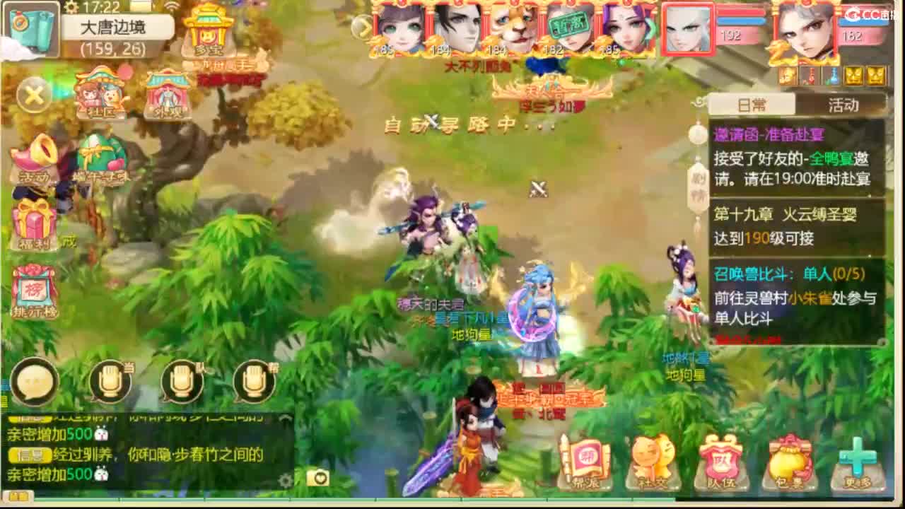 123 第7段