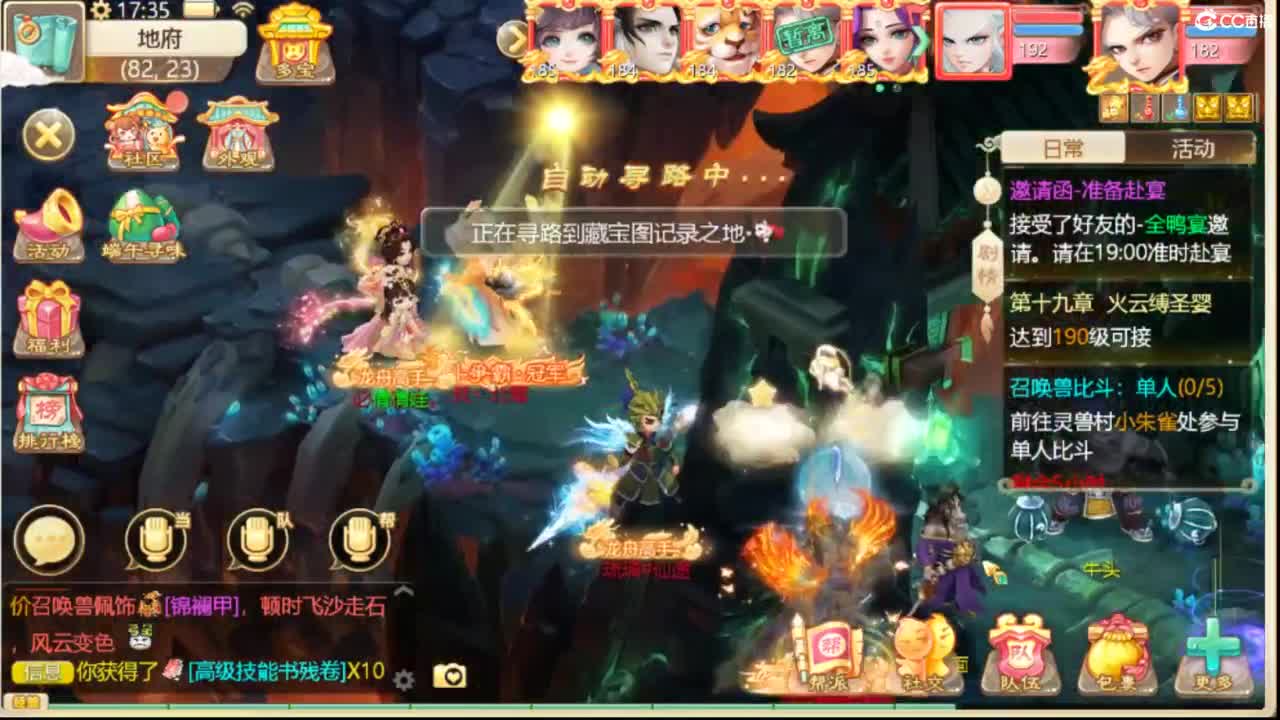 123 第8段
