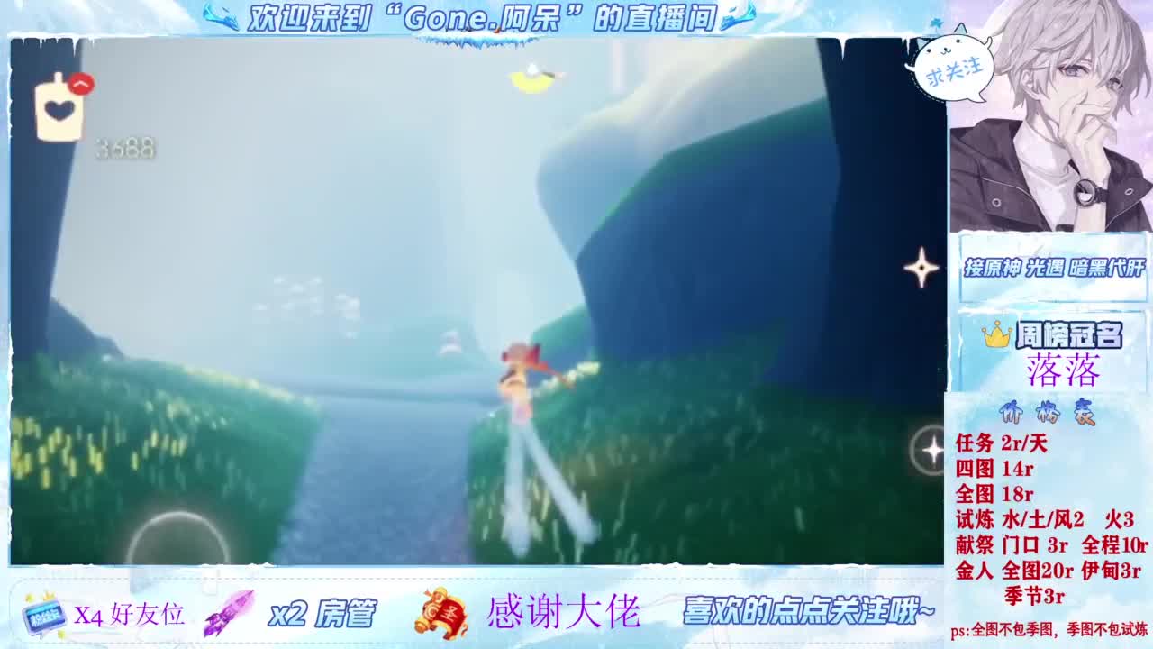 因为信任，所以简单 第5段