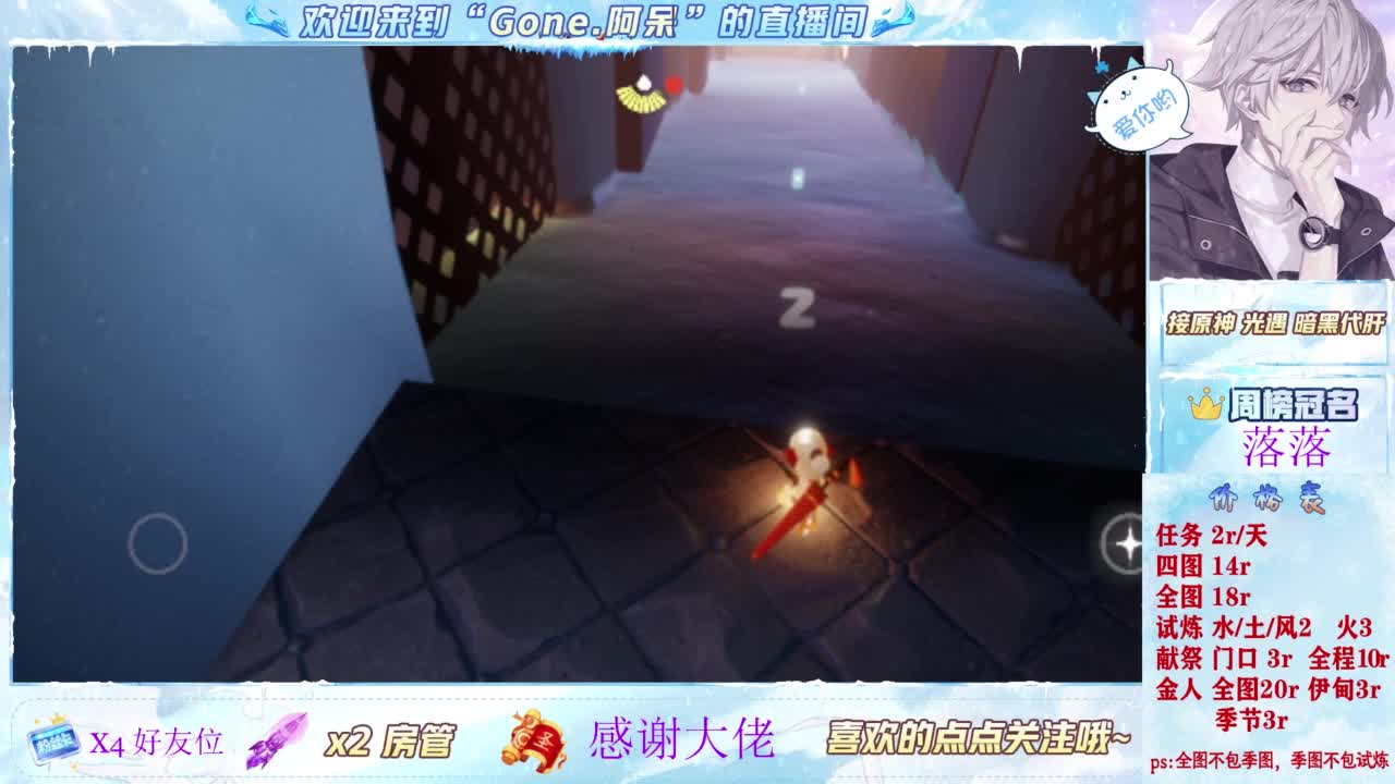 因为信任，所以简单 第6段