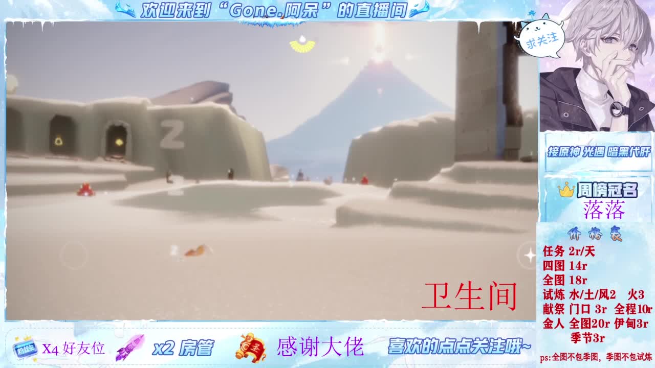 因为信任，所以简单 第7段