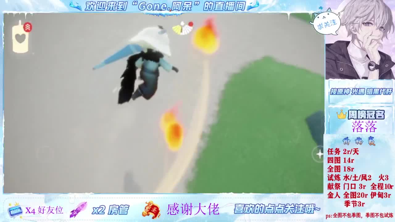 因为信任，所以简单 第9段