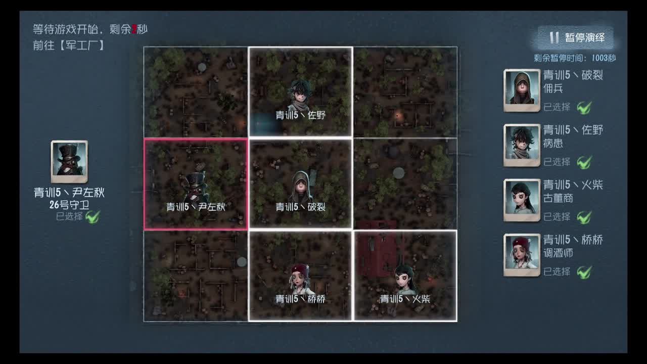 [电竞学院杯Ⅴ 第一周循环赛]QS8 VS JG9 第一局
