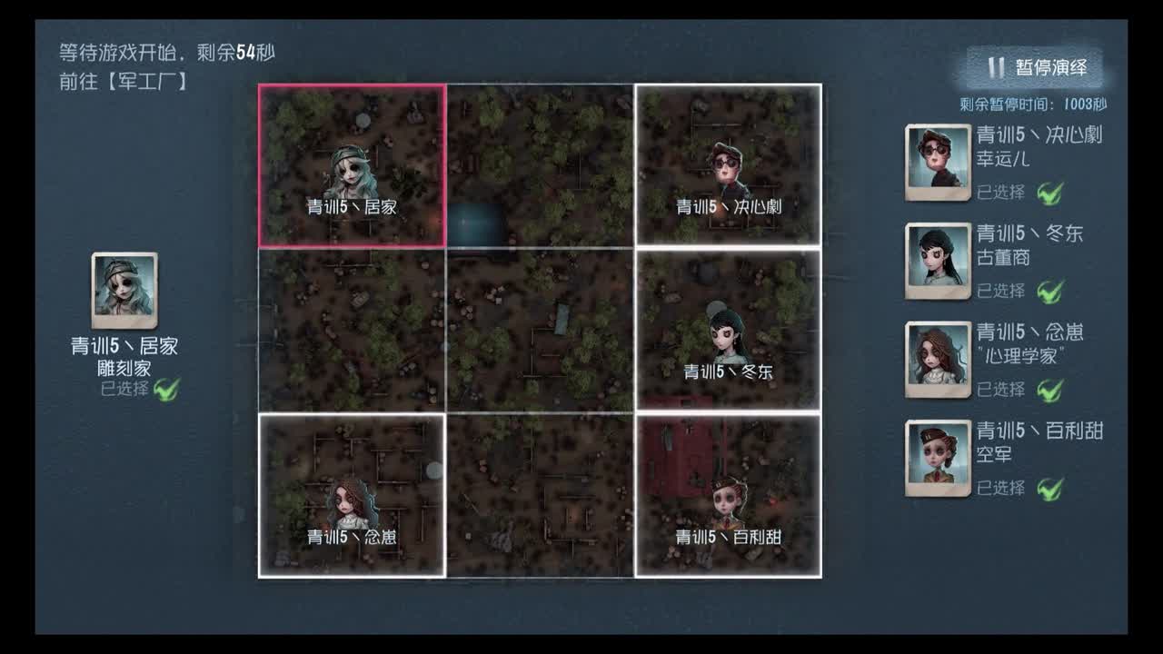 [电竞学院杯Ⅴ 第一周循环赛]QS6 VS JG10 第一局