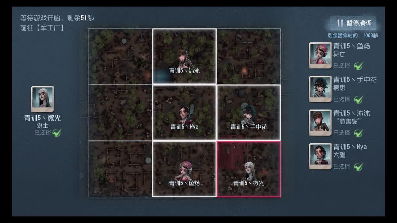 [电竞学院杯Ⅴ 第一周循环赛]QS1 VS JG2 第一局
