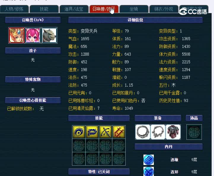 紫禁城69凌波城