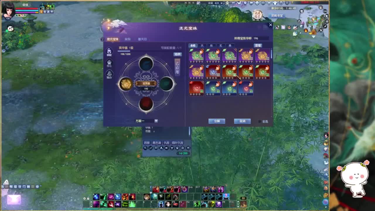 接资源，招主播~ 第9段