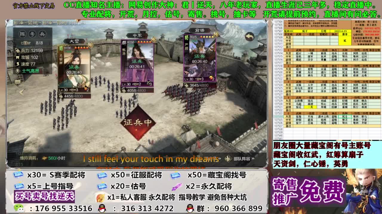 配将限时八折 第6段