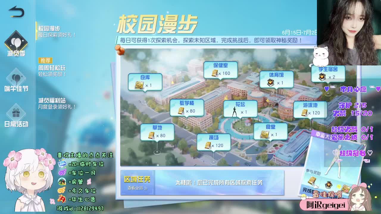 月底差点流水o(╥﹏╥)o 第1段