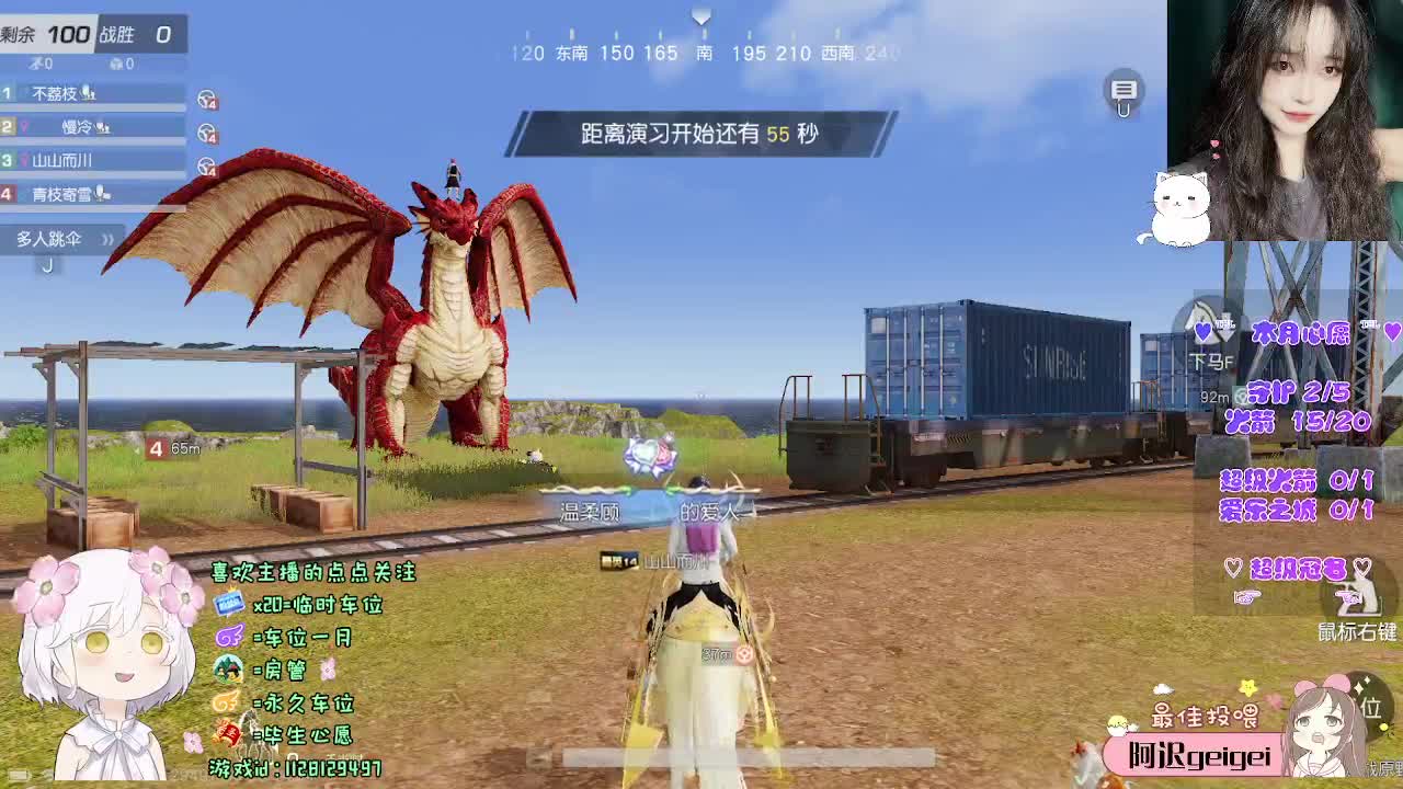月底差点流水o(╥﹏╥)o 第2段