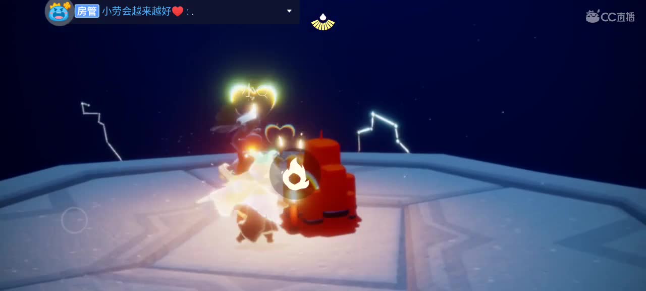 悠闲光遇时间 第3段