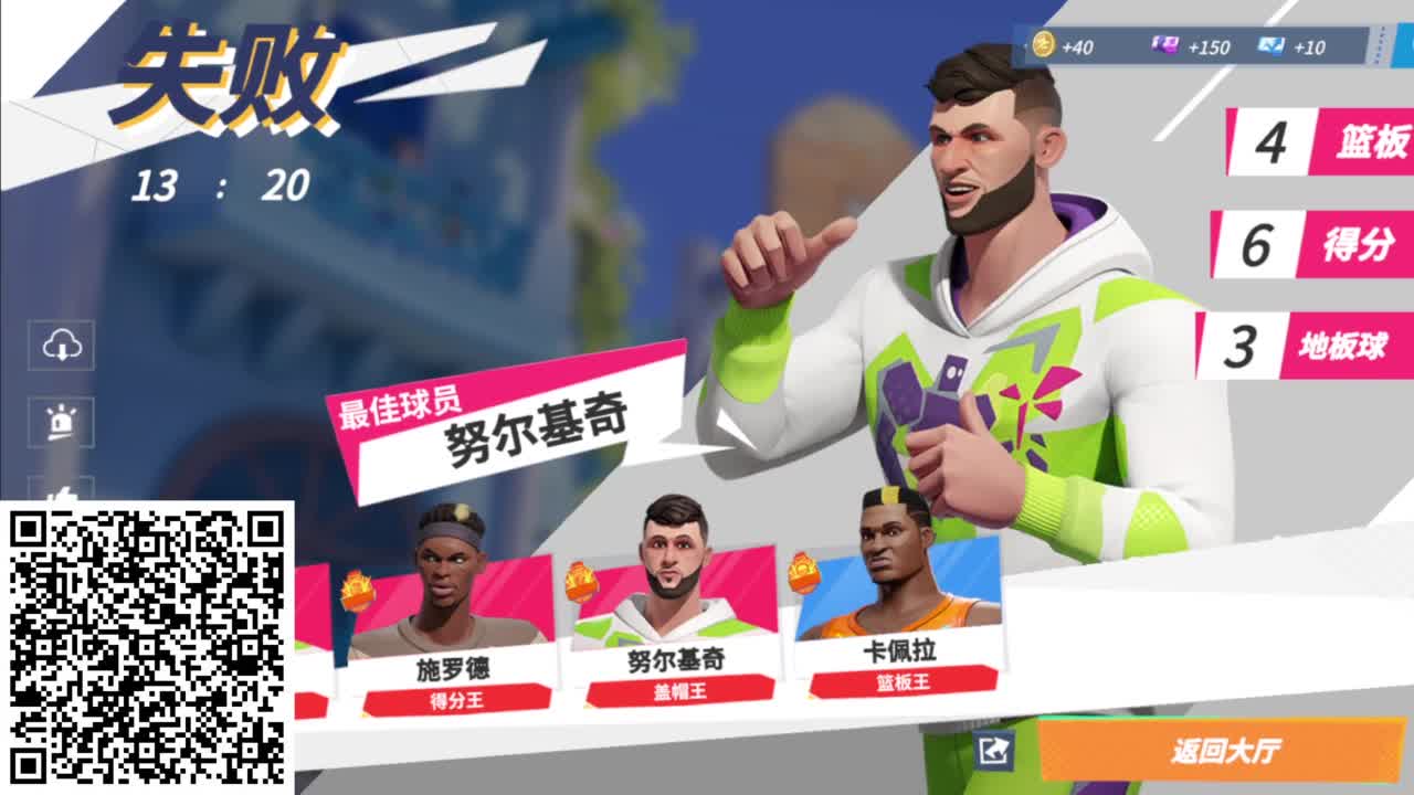 因为信任，所以简单 第1段