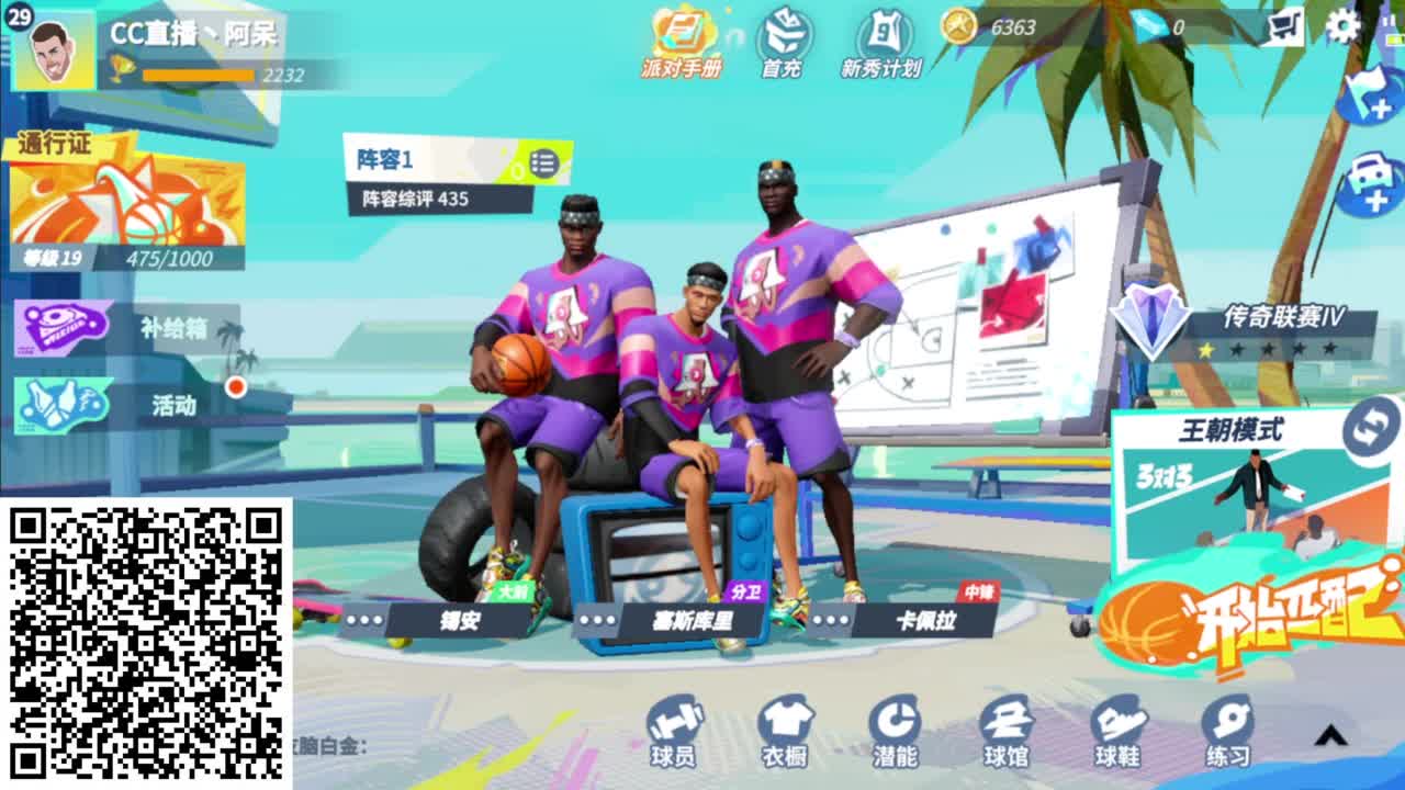 因为信任，所以简单 第2段