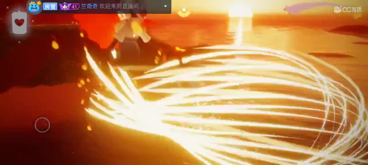 悠闲光遇时间 第7段