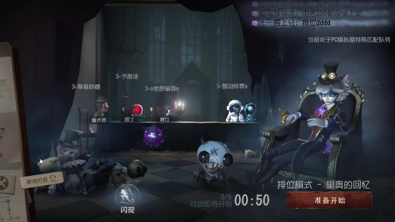 冲冲冲上大分 第2段