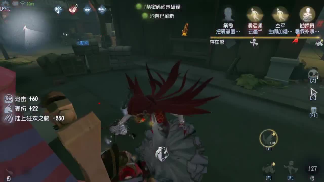 冲冲冲上大分 第5段