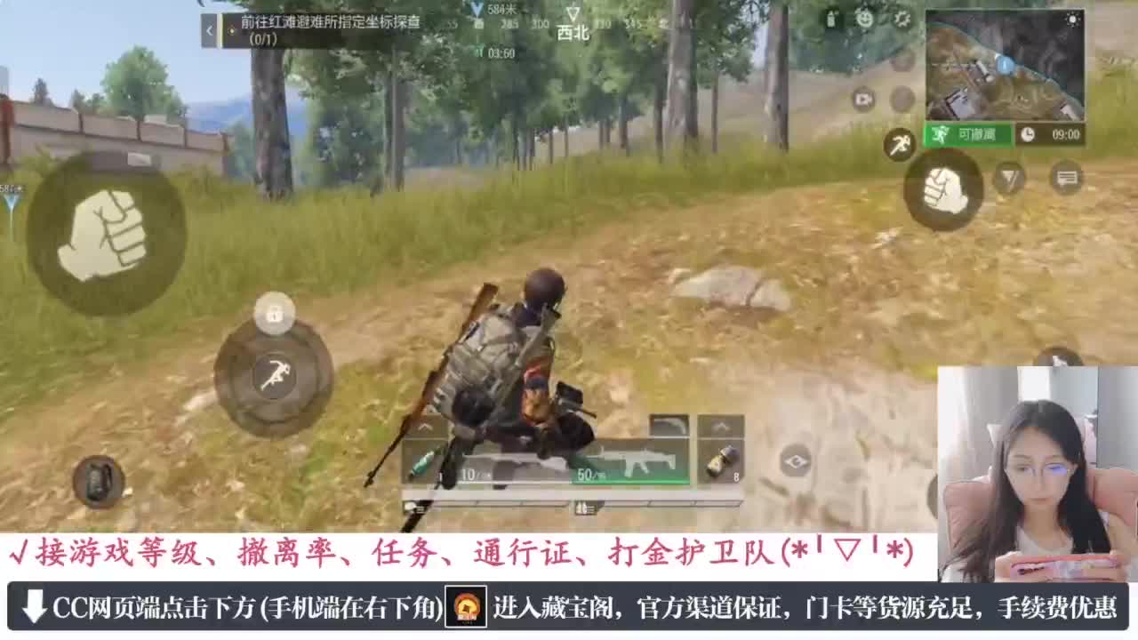 老六的自我素养 第2段