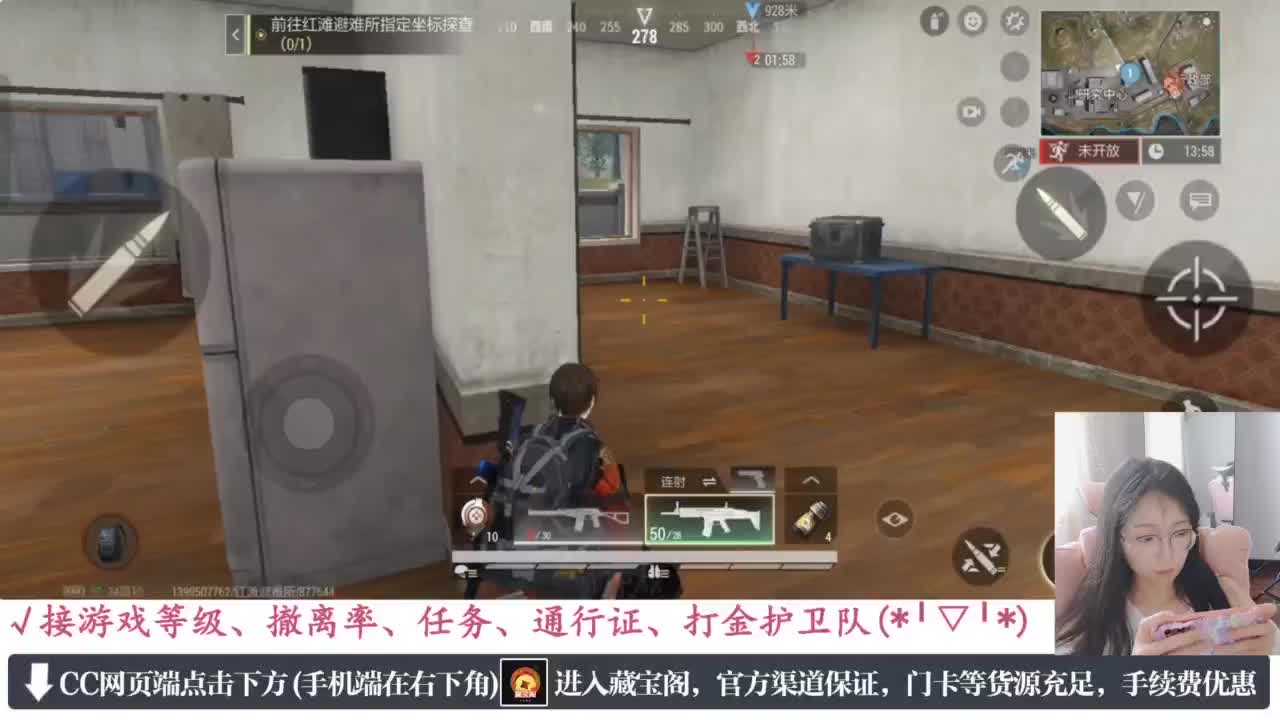 老六的自我素养 第3段