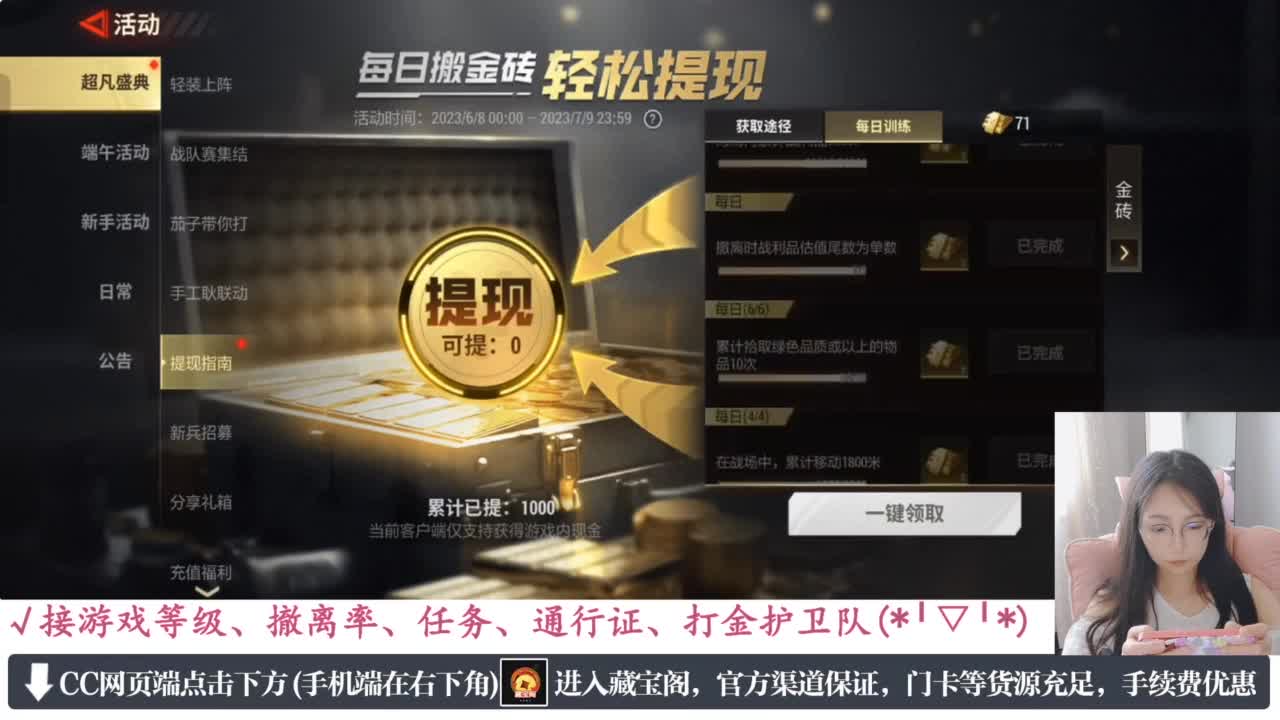 老六的自我素养 第4段