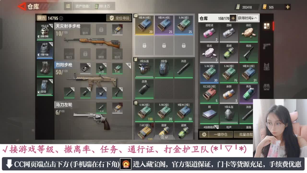 老六的自我素养 第5段