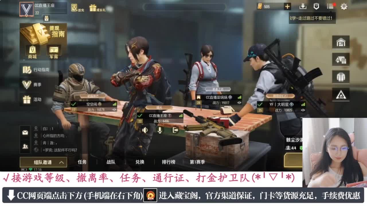 老六的自我素养 第6段