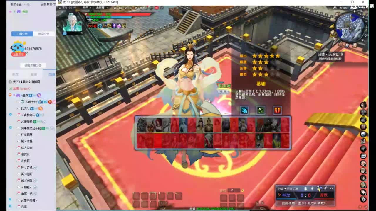 新区 第7段