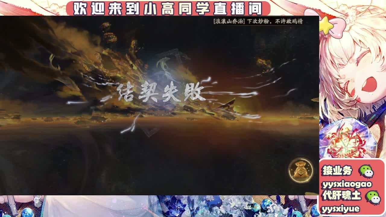 接契灵/魂土/魂王/师徒/托管 第1段