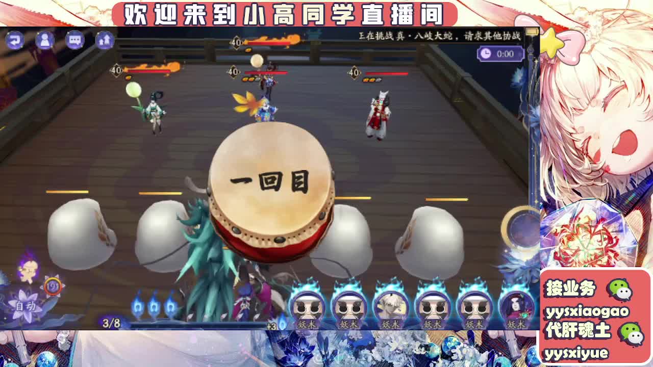 接契灵/魂土/魂王/师徒/托管 第2段