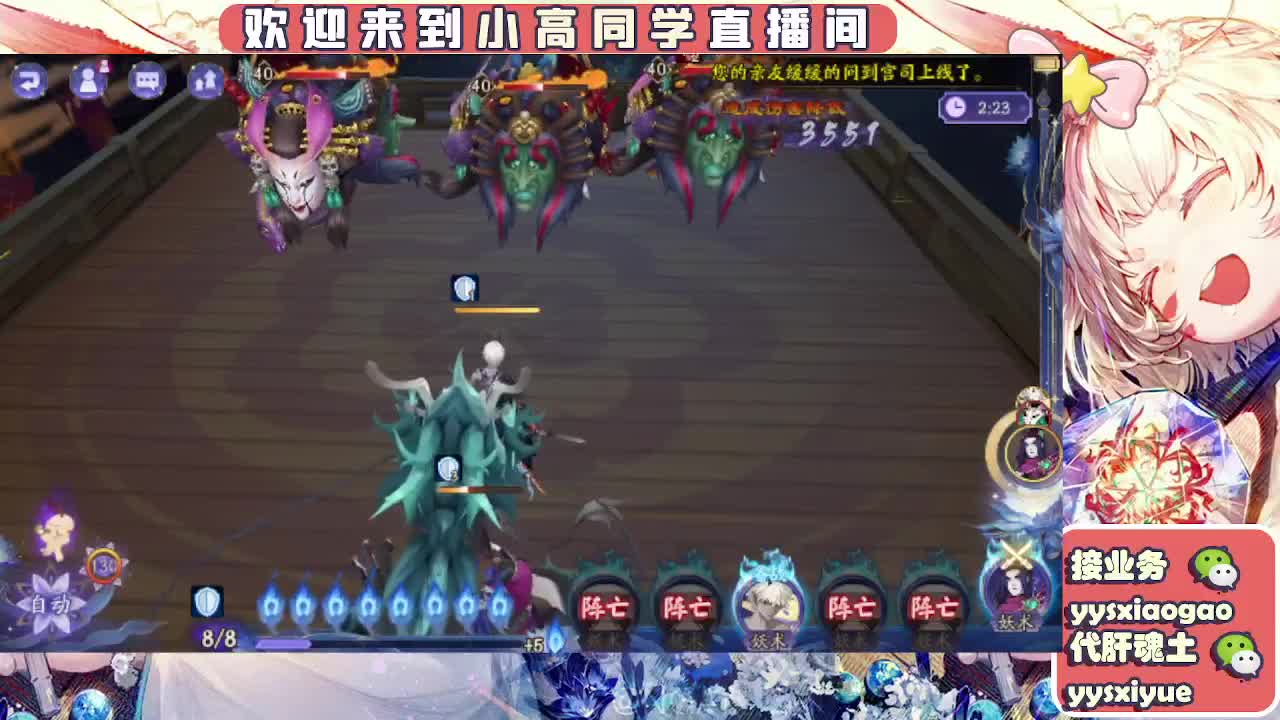 接契灵/魂土/魂王/师徒/托管 第10段