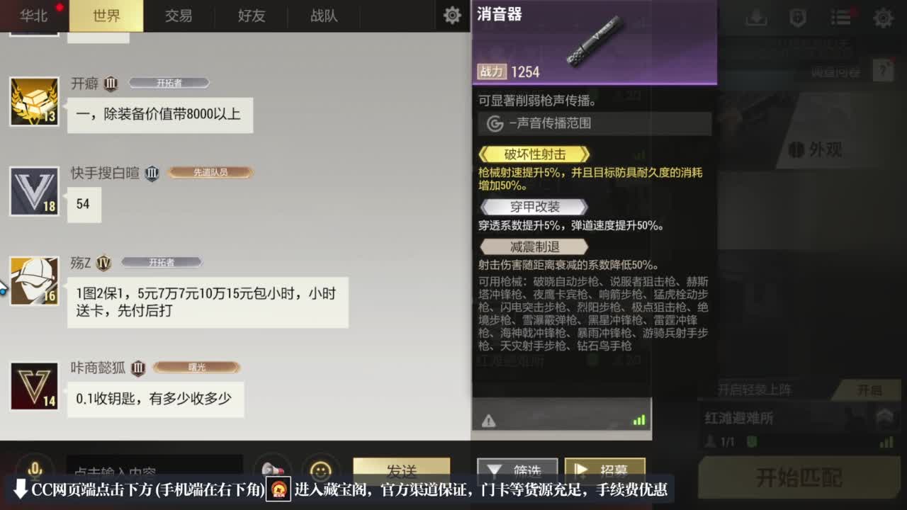 跑跑小金 第1段