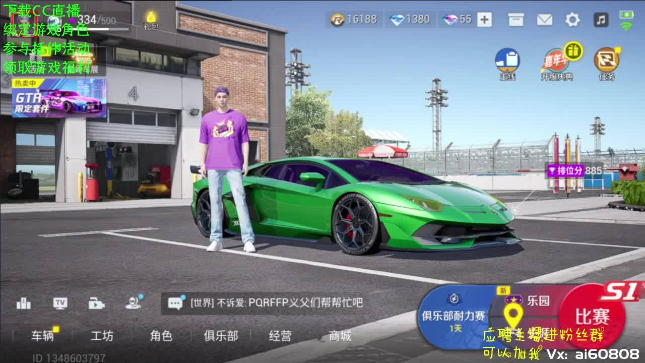 大牛上3阶(绑定游戏角色送钻石) 第1段