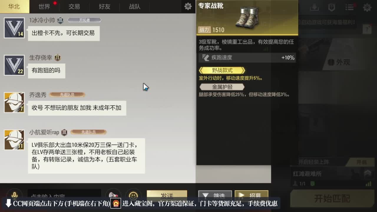 跑跑小金 第2段