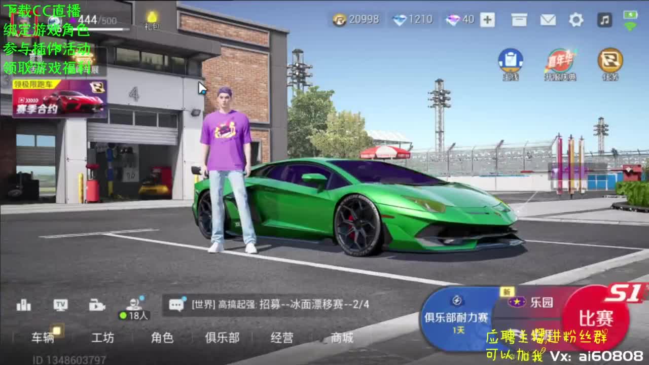 大牛上3阶(绑定游戏角色送钻石) 第4段