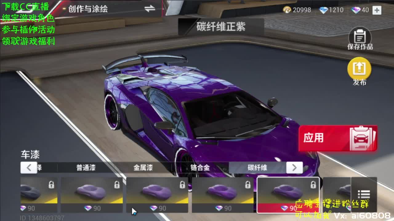 大牛上3阶(绑定游戏角色送钻石) 第5段