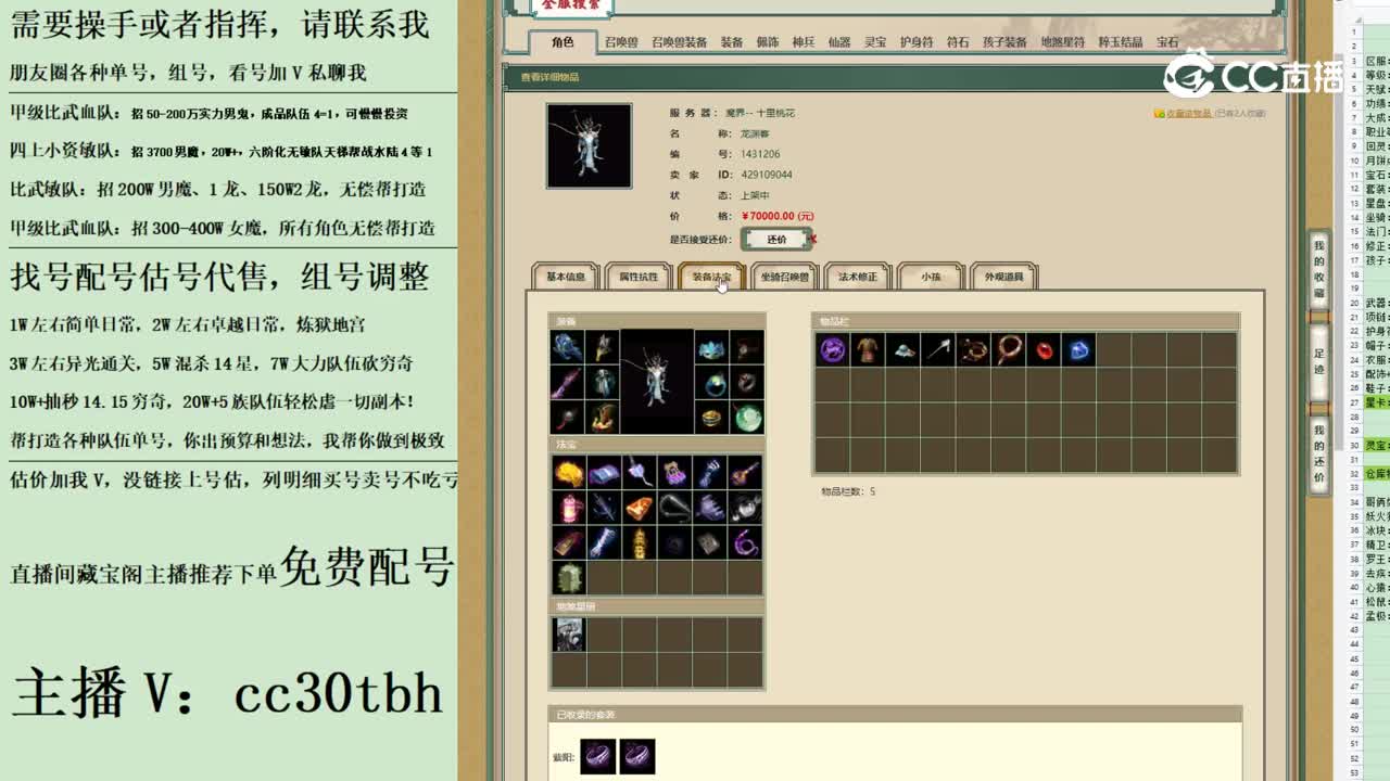 2023-06-26 20-52-11男龙123