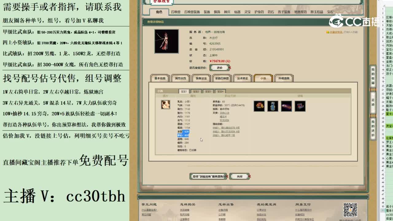 2023-06-26 20-59-08女龙123