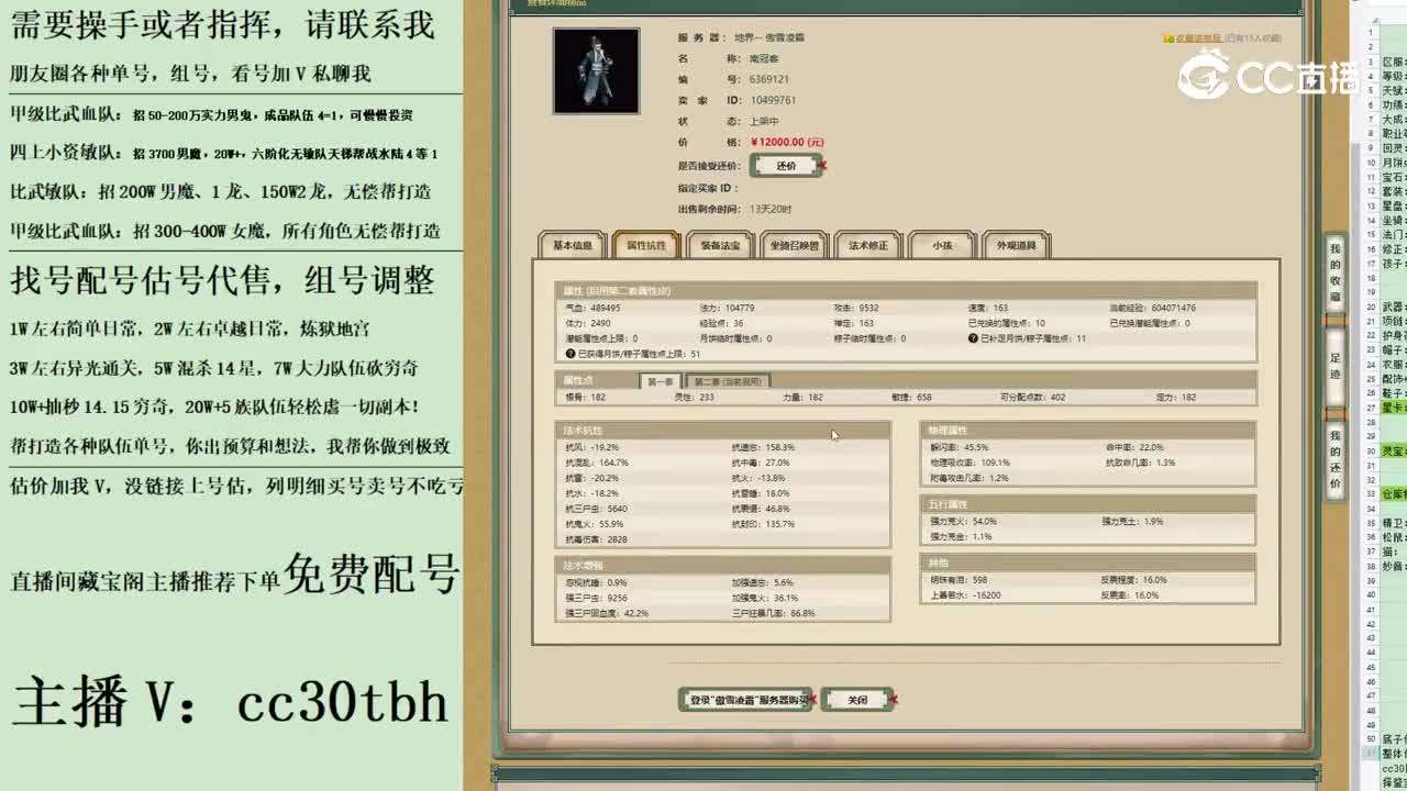 2023-06-26 21-10-05男鬼123