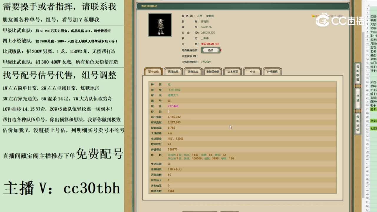2023-06-26 21-16-39男魔123