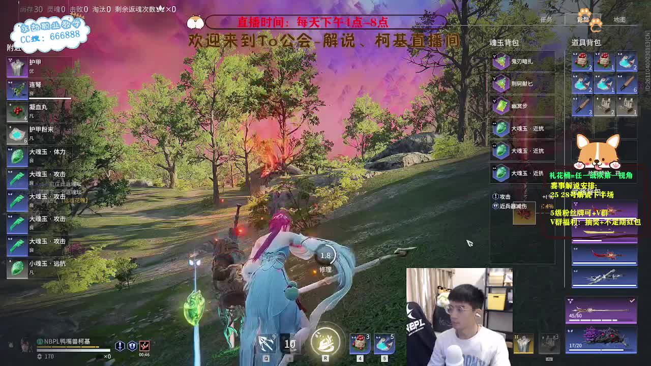 上分上分！目标修罗！ 第3段