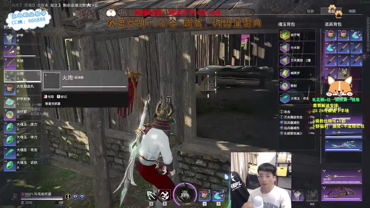 上分上分！目标修罗！ 第5段