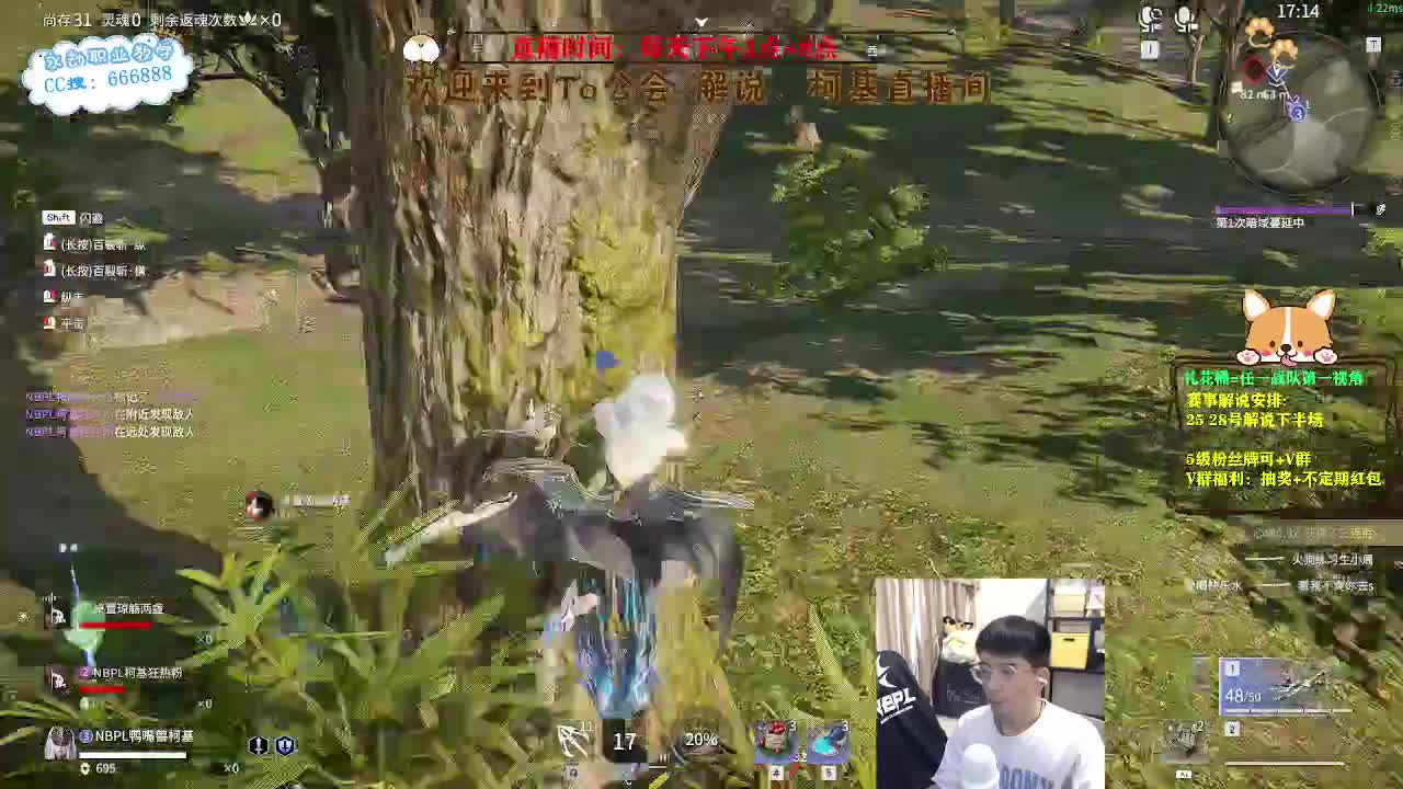 上分上分！目标修罗！ 第7段