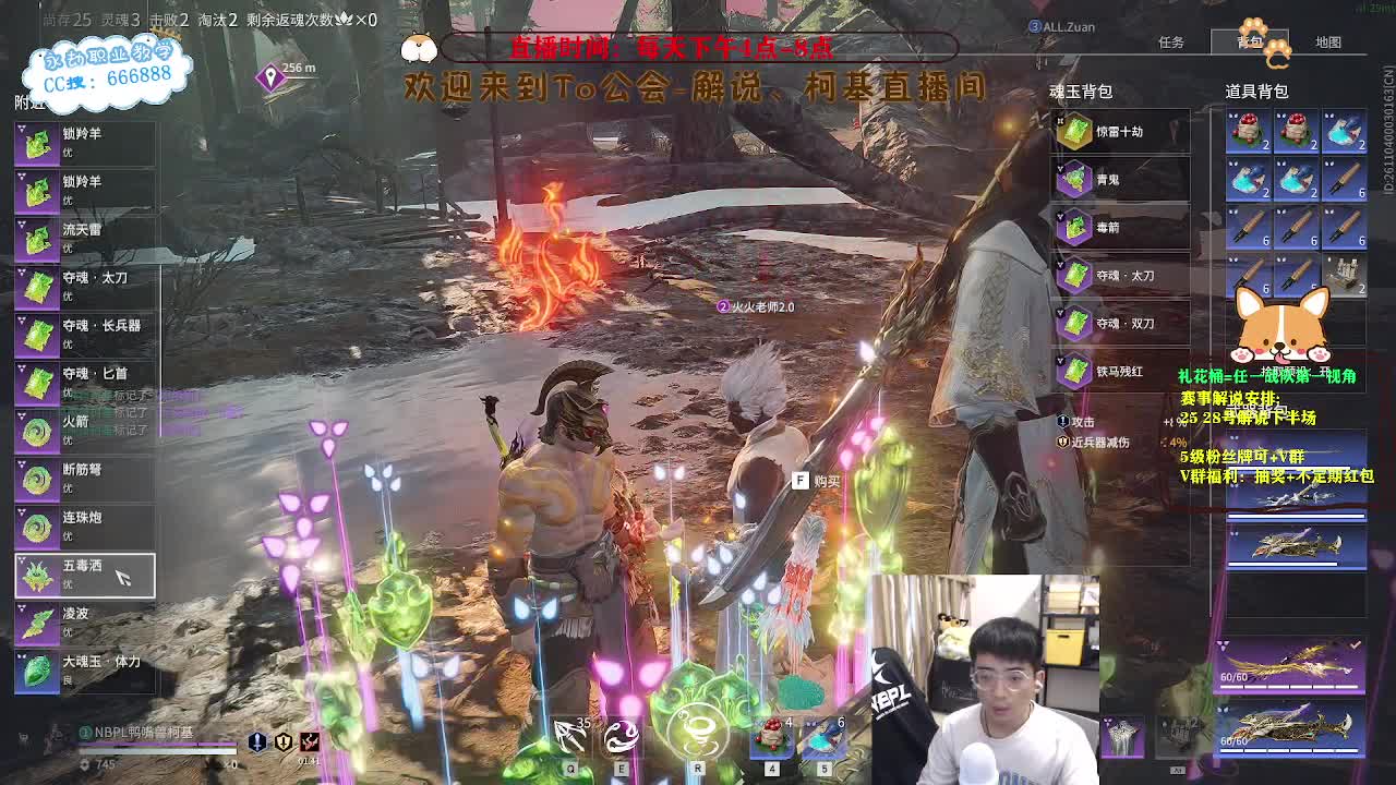 上分上分！目标修罗！ 第9段