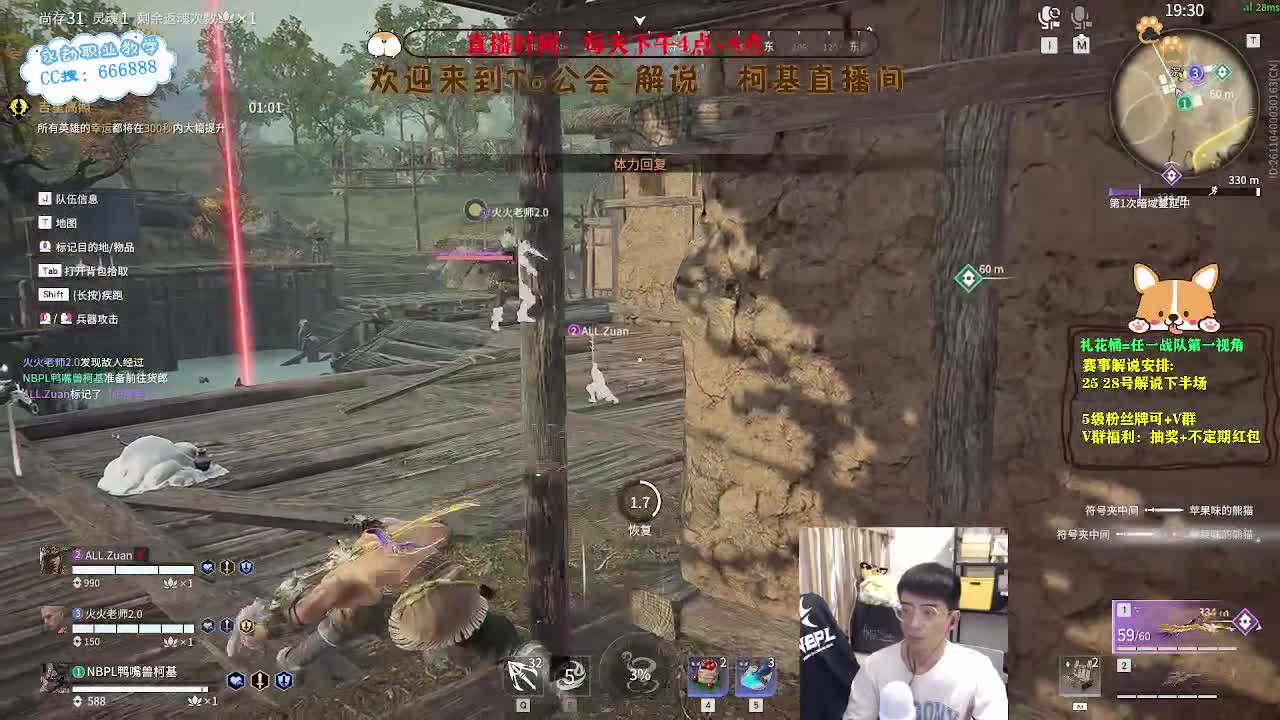 上分上分！目标修罗！ 第10段