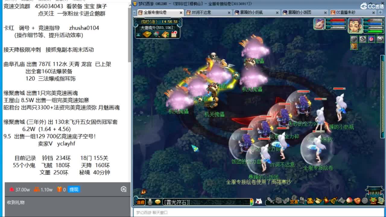 接调号天降冲刺 第一三固解锁倒计时22天 第2段