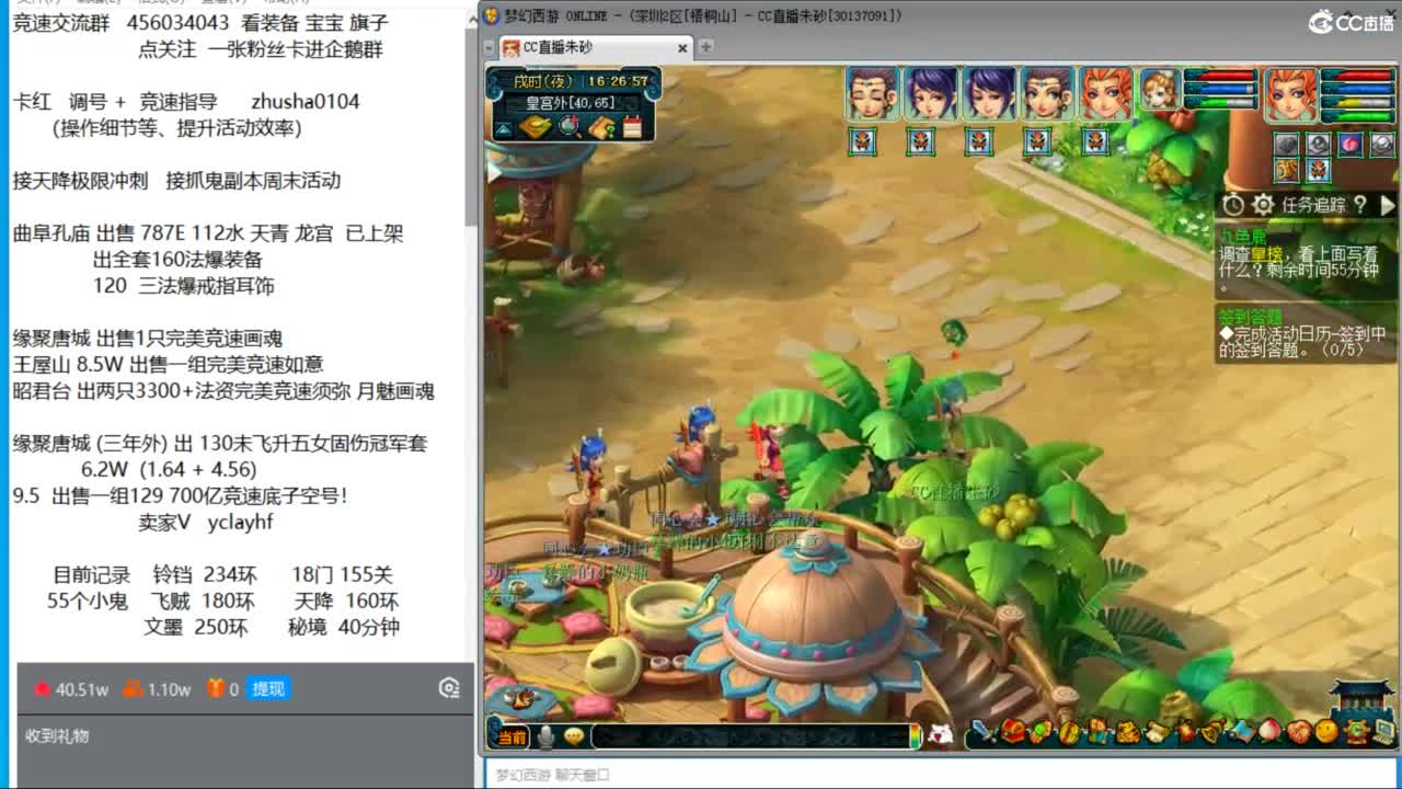 接调号天降冲刺 第一三固解锁倒计时22天 第5段