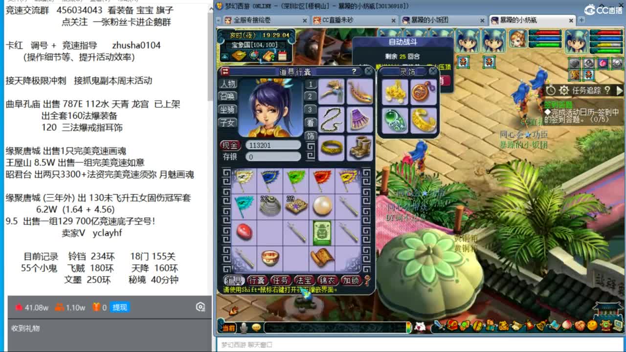 接调号天降冲刺 第一三固解锁倒计时22天 第11段