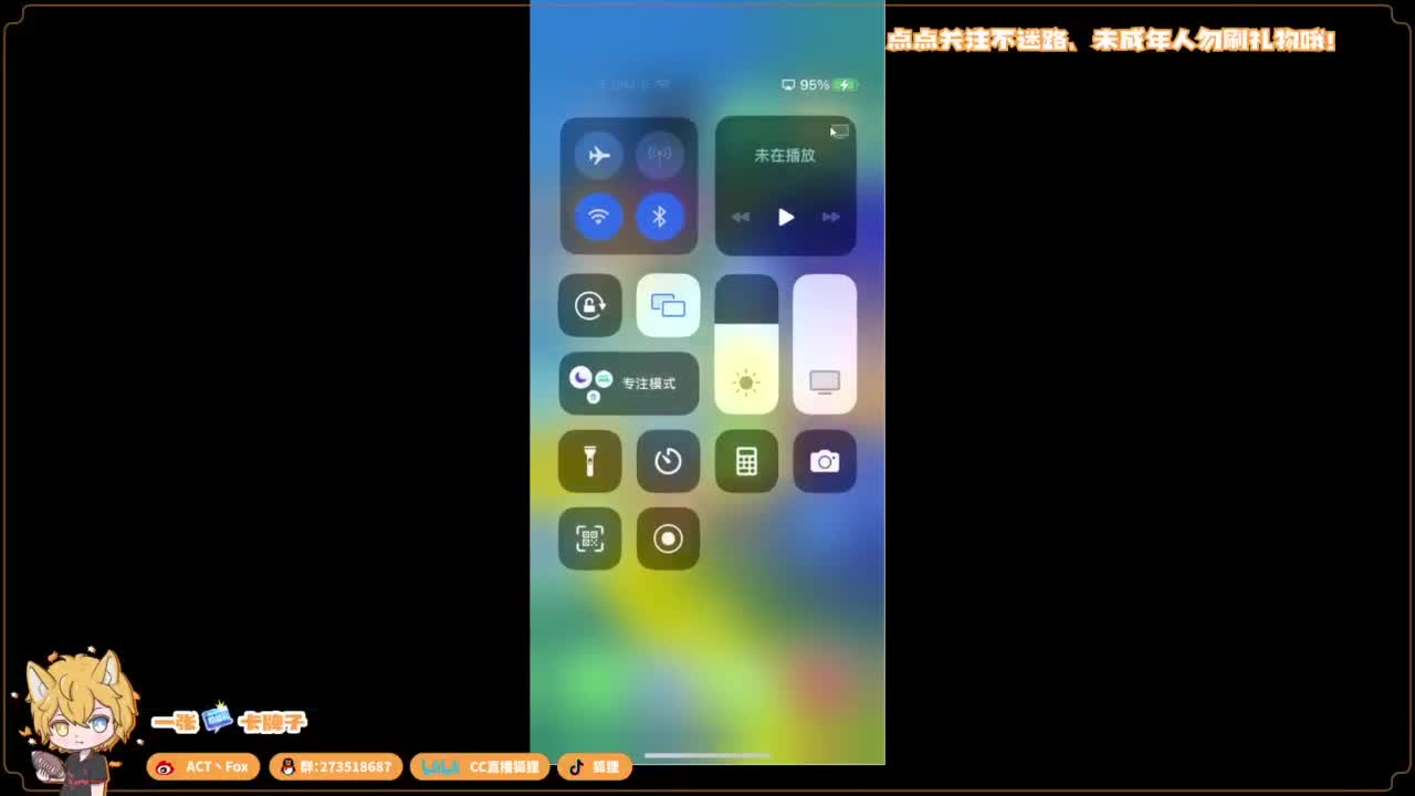 你人怪好嘞 第1段