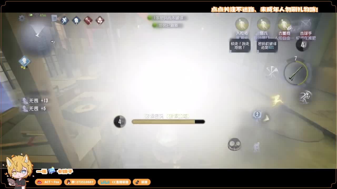 你人怪好嘞 第4段